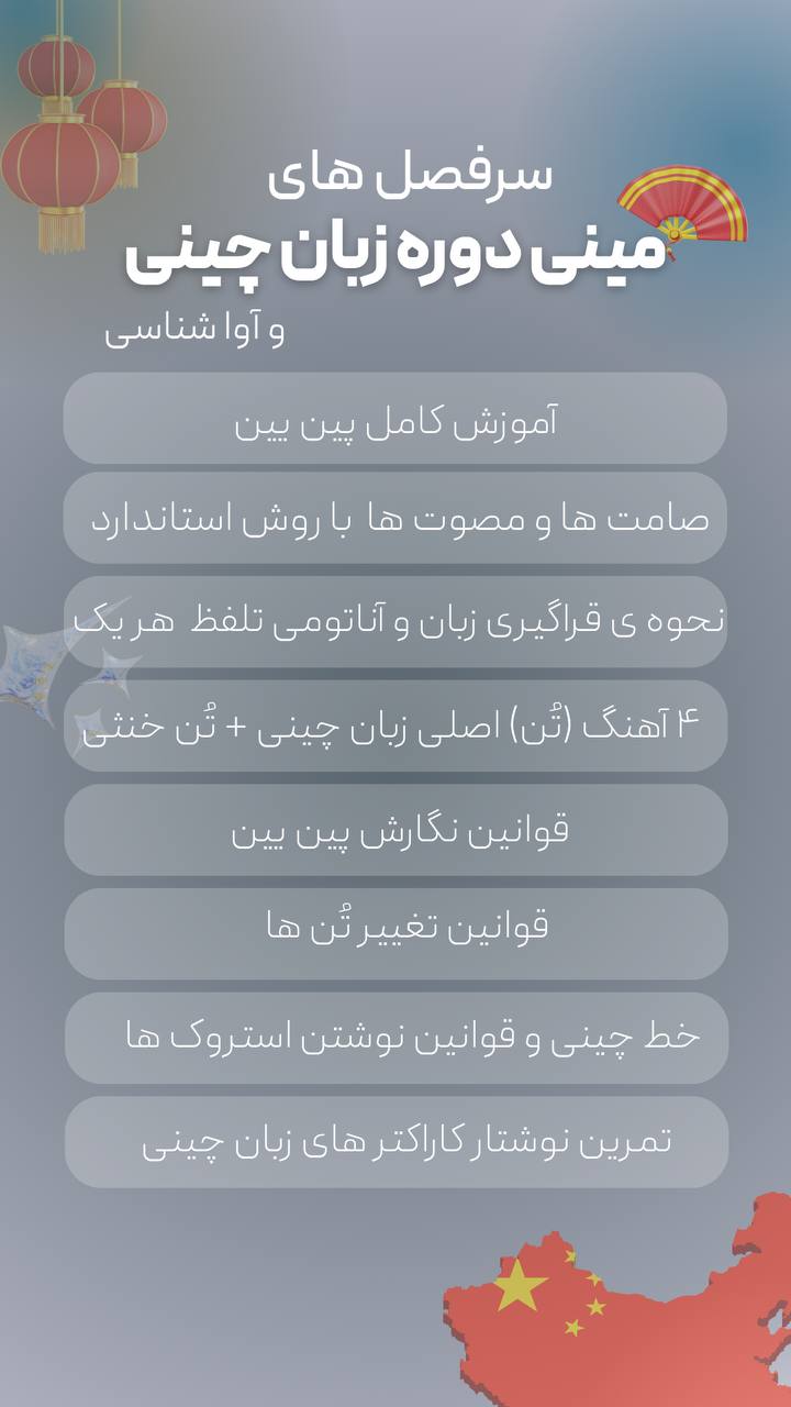 حامی اعزام - 2